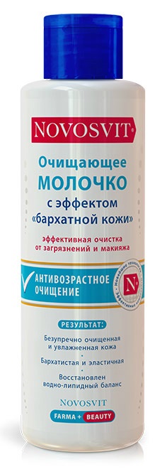 Картинка Молочко очищающее Novosvit, 200 мл BeautyConceptPro