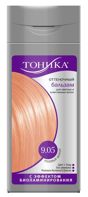 Картинка Тоника Оттеночный бальзам для волос с эффектом биоламинирования 9.05 Жемчужно-розовый, 150 мл BeautyConceptPro
