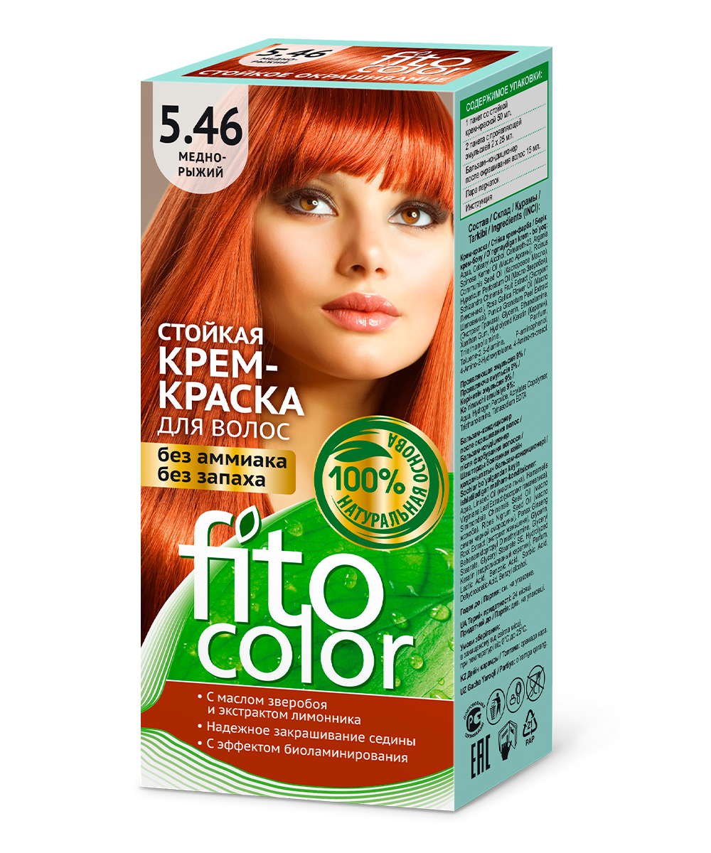 Картинка Фитокосметик Крем-краска для волос FitoColor тон 5.46 Медно-рыжий BeautyConceptPro