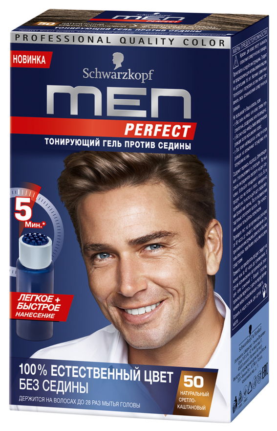 Картинка Men Perfect Тонирующий гель для мужчин. 50 Натуральный светло-каштановый, 80 мл BeautyConceptPro