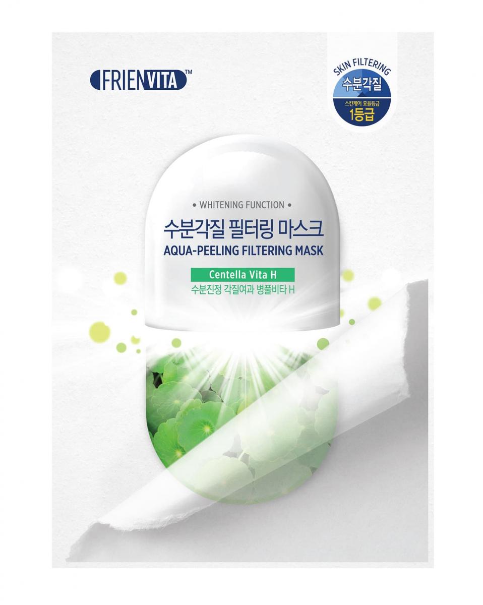Картинка Отшелушивающая маска-фильтр с витамином H и центеллой Frienvita Moisture, 25 г BeautyConceptPro