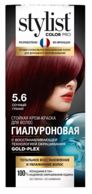 Картинка Фитокосметик Крем-краска для волос StylistColorPro 5.6 Сочный гранат BeautyConceptPro