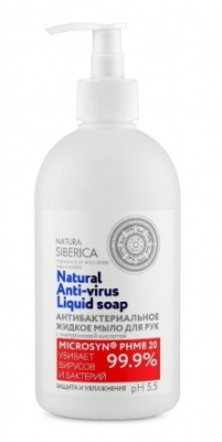 Картинка Natura Siberica жидкое мыло для рук Защита и увлажнение Антибактериальное 500 мл BeautyConceptPro