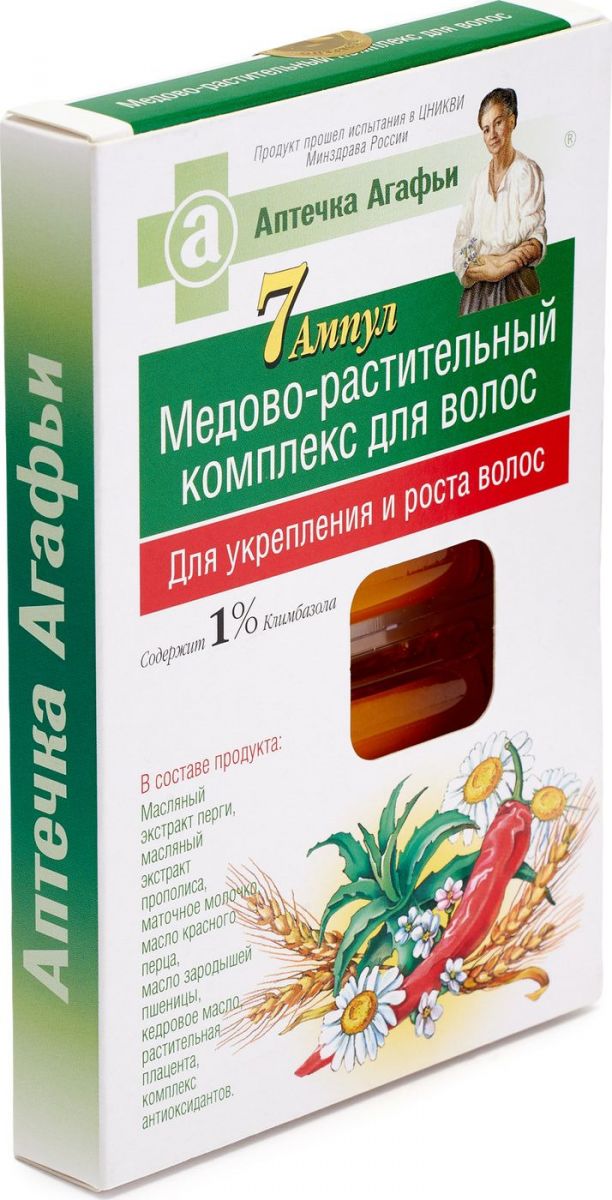 Картинка Комплекс медово-растительный для укрепления и роста волос Аптечка Агафьи, 7 апмул х 5 мл BeautyConceptPro