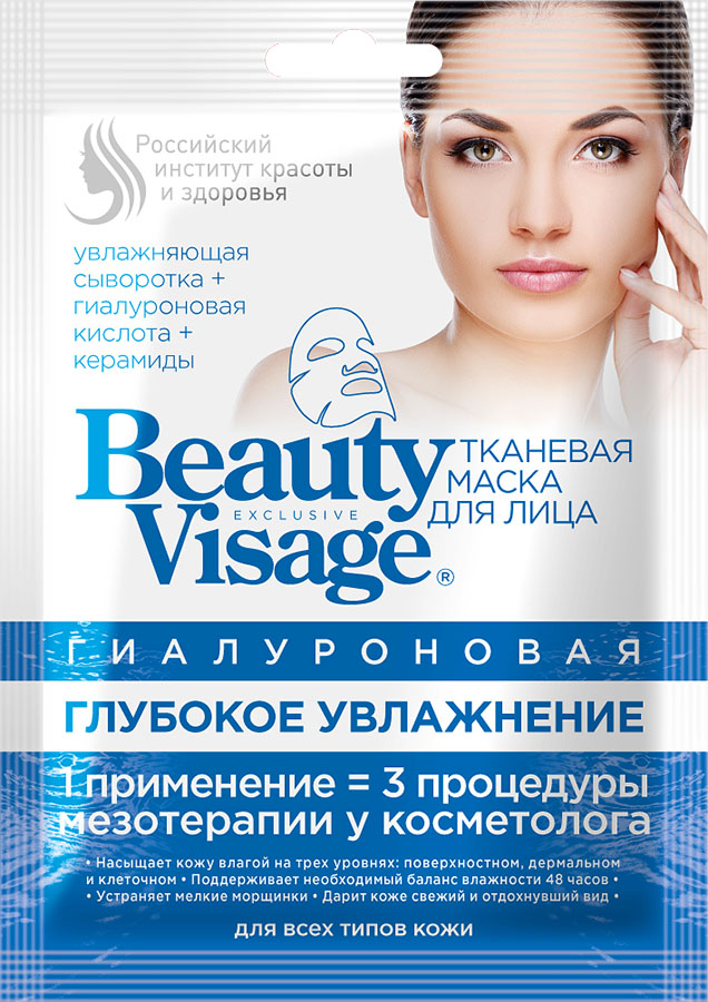 Картинка BeautyVisage Маска для лица тканевая гиалуроновая глубокое увлажнение, 25 мл BeautyConceptPro