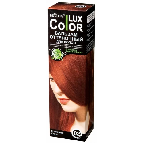 Картинка Оттеночный бальзам для волос Bielita Color Lux тон 02 Коньяк, 100 мл BeautyConceptPro