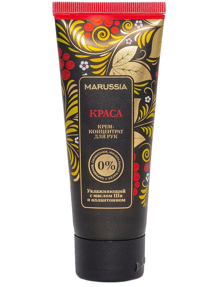 Картинка Крем концентрат для рук увлажняющий с маслом Ши и аллантоином Marussia "Краса", 75 мл. BeautyConceptPro