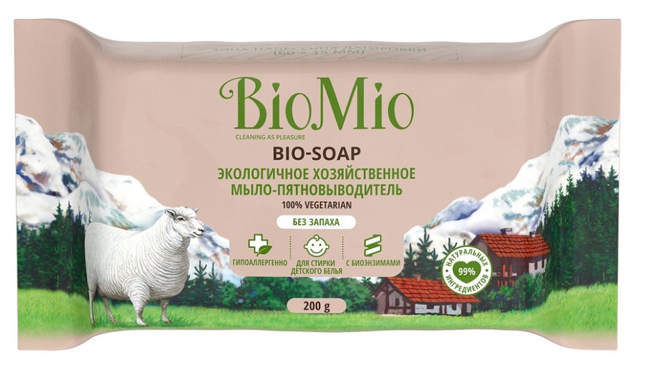 Картинка Экологичное хозяйственное мыло-пятновыводитель Без запаха BioMio, 200 г BeautyConceptPro