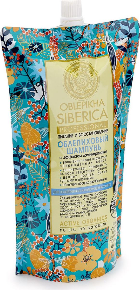 Картинка Шампунь "Облепиховый" с эффектом ламинирования для поврежденных волос Natura Siberica, 500 мл BeautyConceptPro