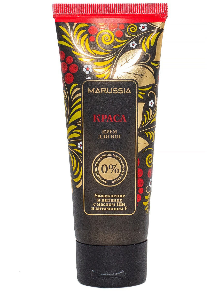 Картинка Крем концентрат для ног питательный с маслом Ши и витамином F Marussia "Краса", 75 мл BeautyConceptPro