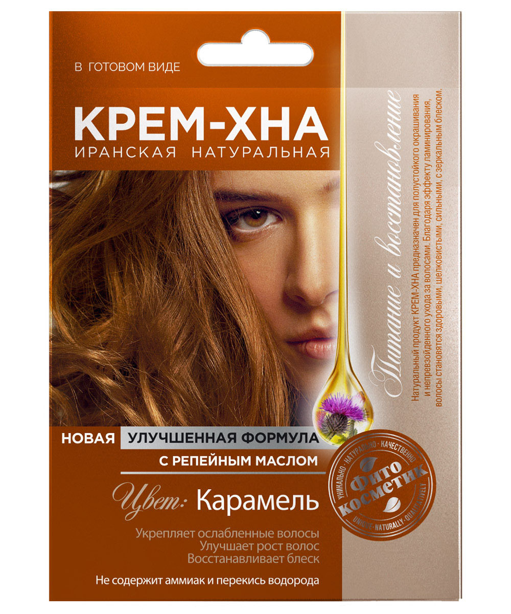 Картинка Фитокосметик Крем-хна с репейным маслом Карамель, 50мл BeautyConceptPro