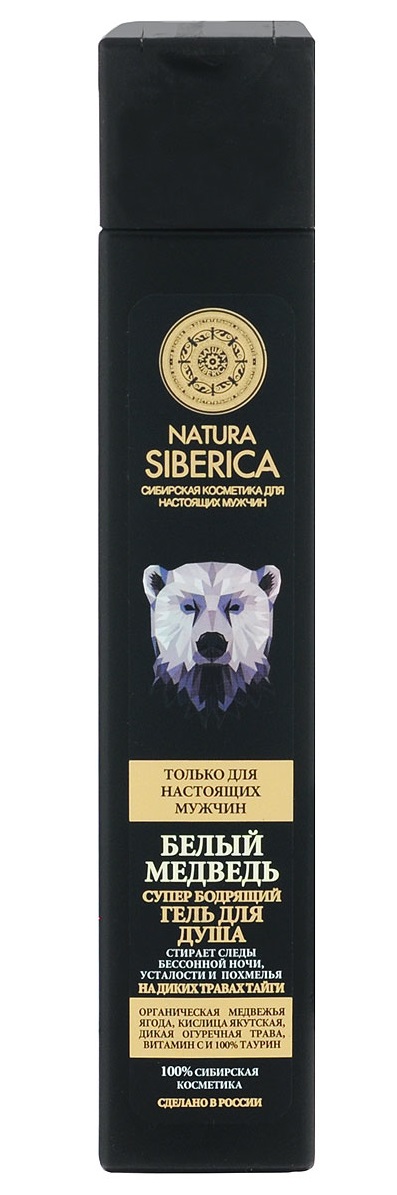 Картинка Гель для душа бодрящий Белый медведь Natura Siberica Men, 250 мл BeautyConceptPro