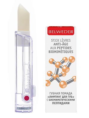 Картинка Помада лифтинг для губ с биомиметическими пептидами Бельведер, 4 гр BeautyConceptPro