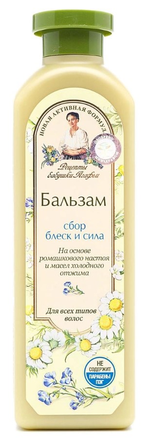 Картинка Бальзам для волос Блеск и сила Рецепты бабушки Агафьи, 350 мл BeautyConceptPro
