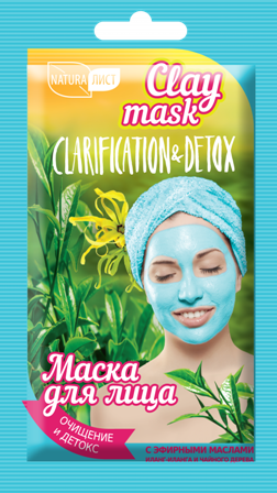 Картинка Маска для лица Натуралист Clay Mask Очищение и детокс, 25 мл BeautyConceptPro