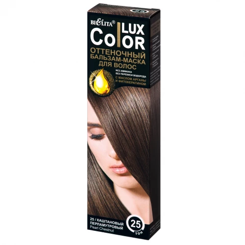 Картинка Оттеночный бальзам для волос Bielita Color Lux тон 25 Каштановый перламутровый, 100 мл BeautyConceptPro