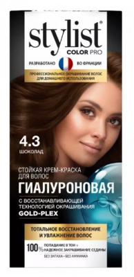 Картинка Фитокосметик Крем-краска для волос StylistColorPro 4.3 Шоколад      BeautyConceptPro