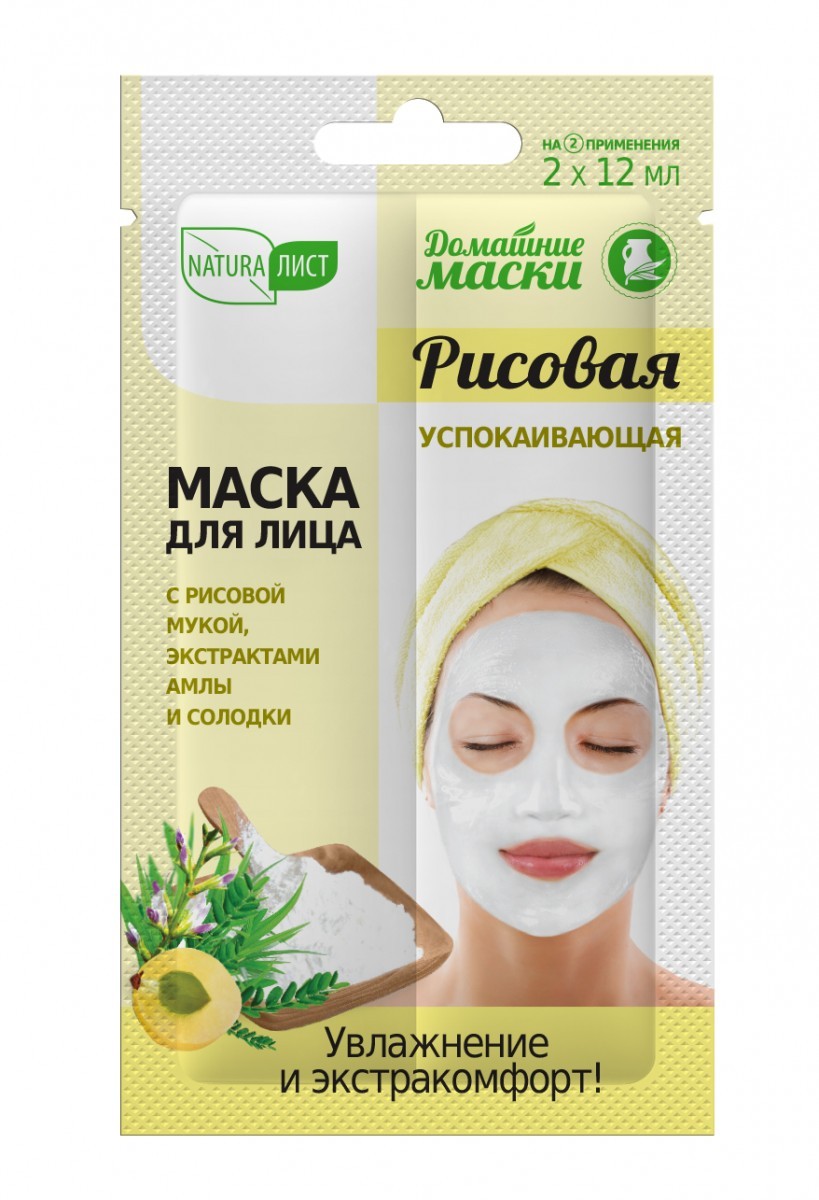 Картинка Маска для лица NATURA лист Домашние маски Рисовая успокаивающая, 24 мл BeautyConceptPro