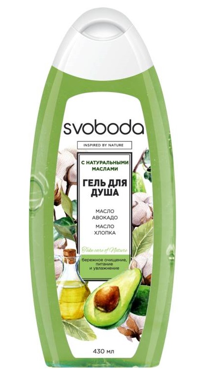 Картинка Гель для душа с натуральными маслами Авокадо и Хлопок Svoboda , 430 мл BeautyConceptPro