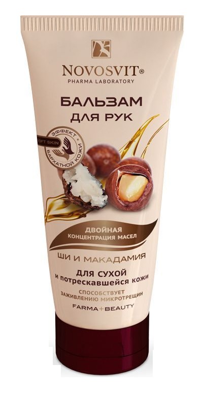Картинка Бальзам для рук  "Ши и Макадамия", для сухой и потрескавшейся кожи Novosvit, 100 мл BeautyConceptPro