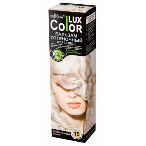 Картинка Оттеночный бальзам для волос Bielita Color Lux тон 15 Платиновый, 100 мл BeautyConceptPro