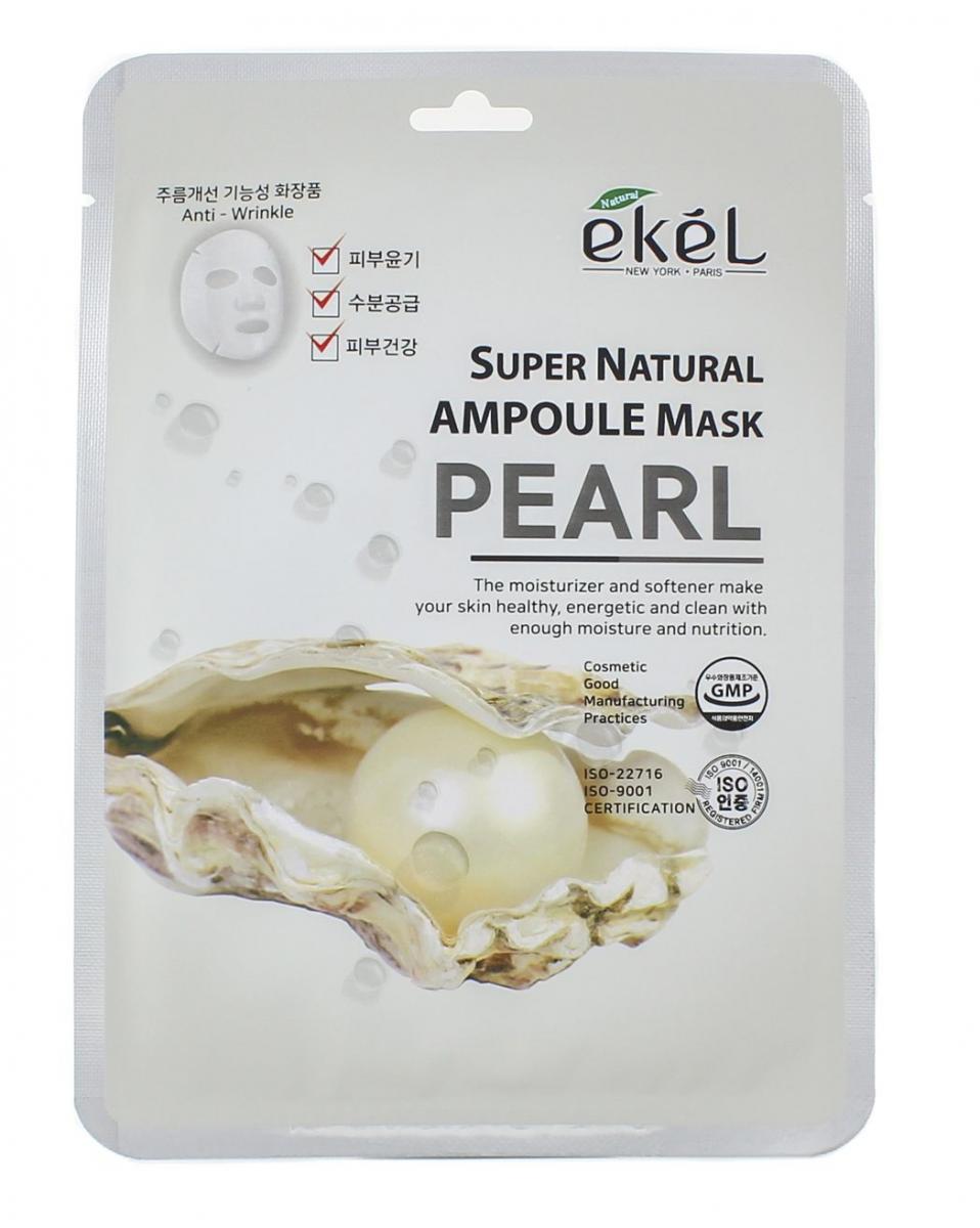 Картинка Тканевая маска с экстрактом жемчуга Ekel Super Natural Ampoule Mask Pearl, 25 гр BeautyConceptPro