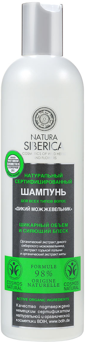 Картинка Шампунь "Дикий можжевельник" для всех типов волос Natura Siberica, 400 мл BeautyConceptPro