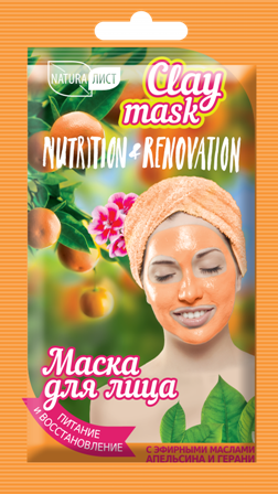 Картинка Маска для лица Натуралист Clay Mask Питание и восстановление, 25 мл BeautyConceptPro
