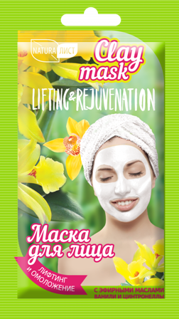 Картинка Маска для лица Натуралист Clay Mask Лифтинг и омоложение, 25 мл BeautyConceptPro