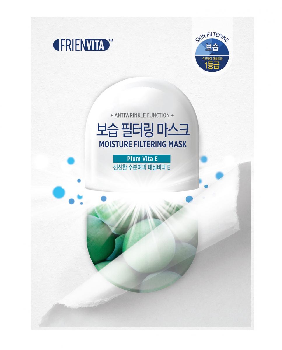 Картинка Увлажняющая маска-фильтр c витамином Е и сливой Frienvita Moisture, 25 г BeautyConceptPro