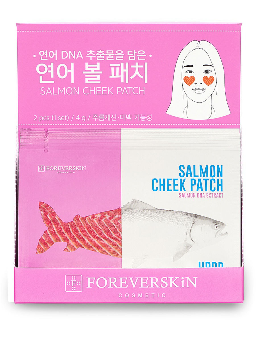 Картинка Набор Патчей для губ и лица увлажняющих Foreverskin Salmon, 10*8 гр BeautyConceptPro