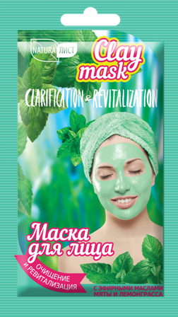 Картинка Маска для лица Натуралист Clay Mask Очищение и ревитализация, 25 мл BeautyConceptPro
