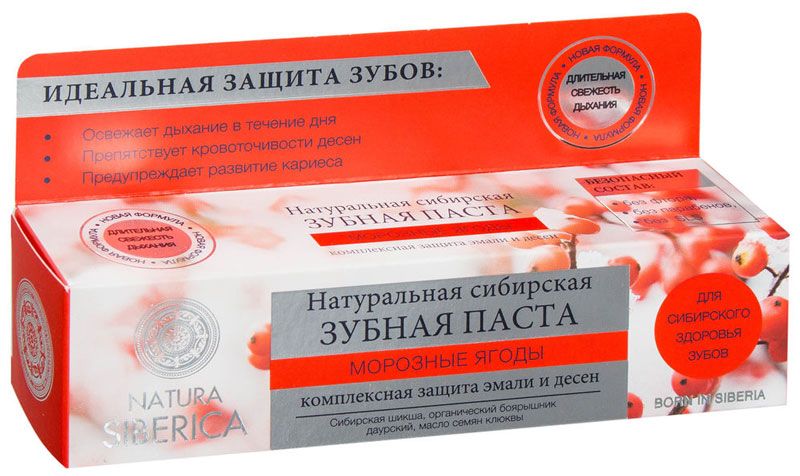 Картинка Зубная паста "Морозные ягоды" Natura Siberica, 100 гр BeautyConceptPro