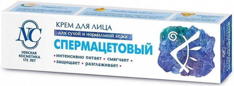 Картинка Крем для лица Спермацетовый для сухой и нормальной кожи Невская косметика, 40 мл BeautyConceptPro