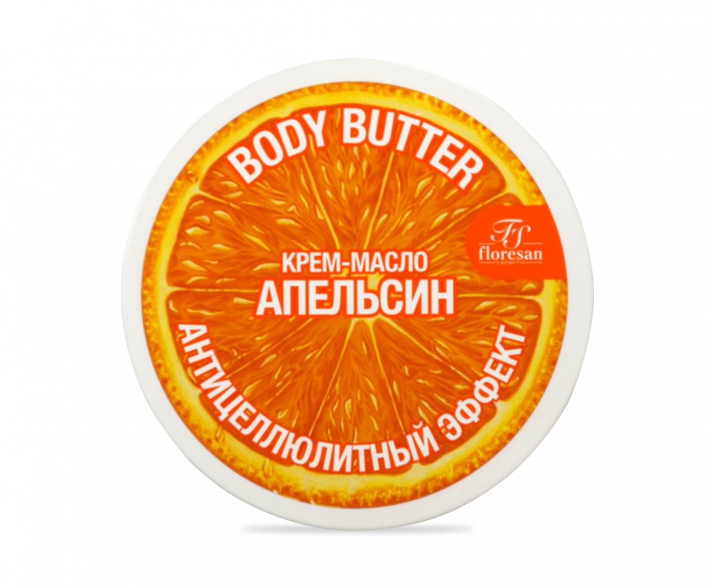 Картинка Крем-масло для тела «Апельсин» антицеллюлитное Флоресан, 150 мл. BeautyConceptPro