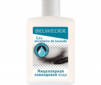 Картинка Мицеллярная лавандовая вода Бельведер, 100 мл BeautyConceptPro