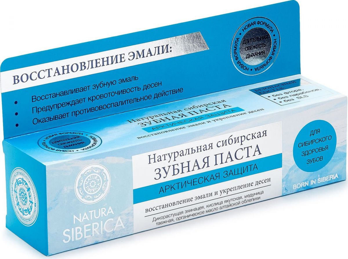 Картинка Зубная паста для чувствительных зубов "Арктическая защита" Natura Siberica, 100 гр BeautyConceptPro