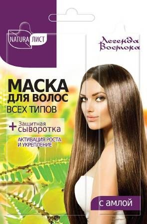 Картинка Маска для сухих и поврежденных волос "Активация роста и укрепление" с амлой+защитной сывороткой с экстрактом амлы BeautyConceptPro