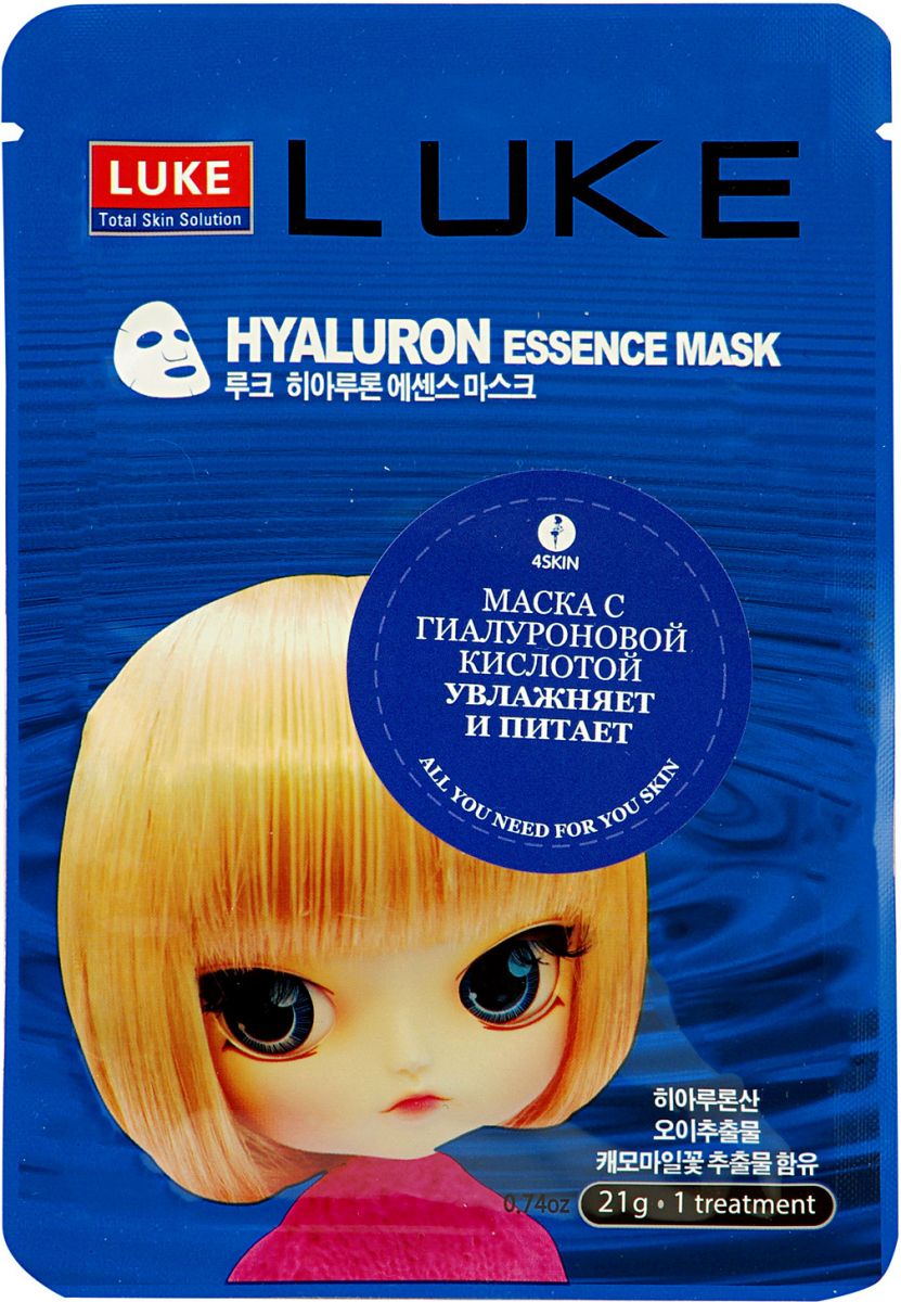 Картинка Hanwoong Luke Маска с гиалуроновой кислотой "Hyaluron Essence Mask", 21 г BeautyConceptPro
