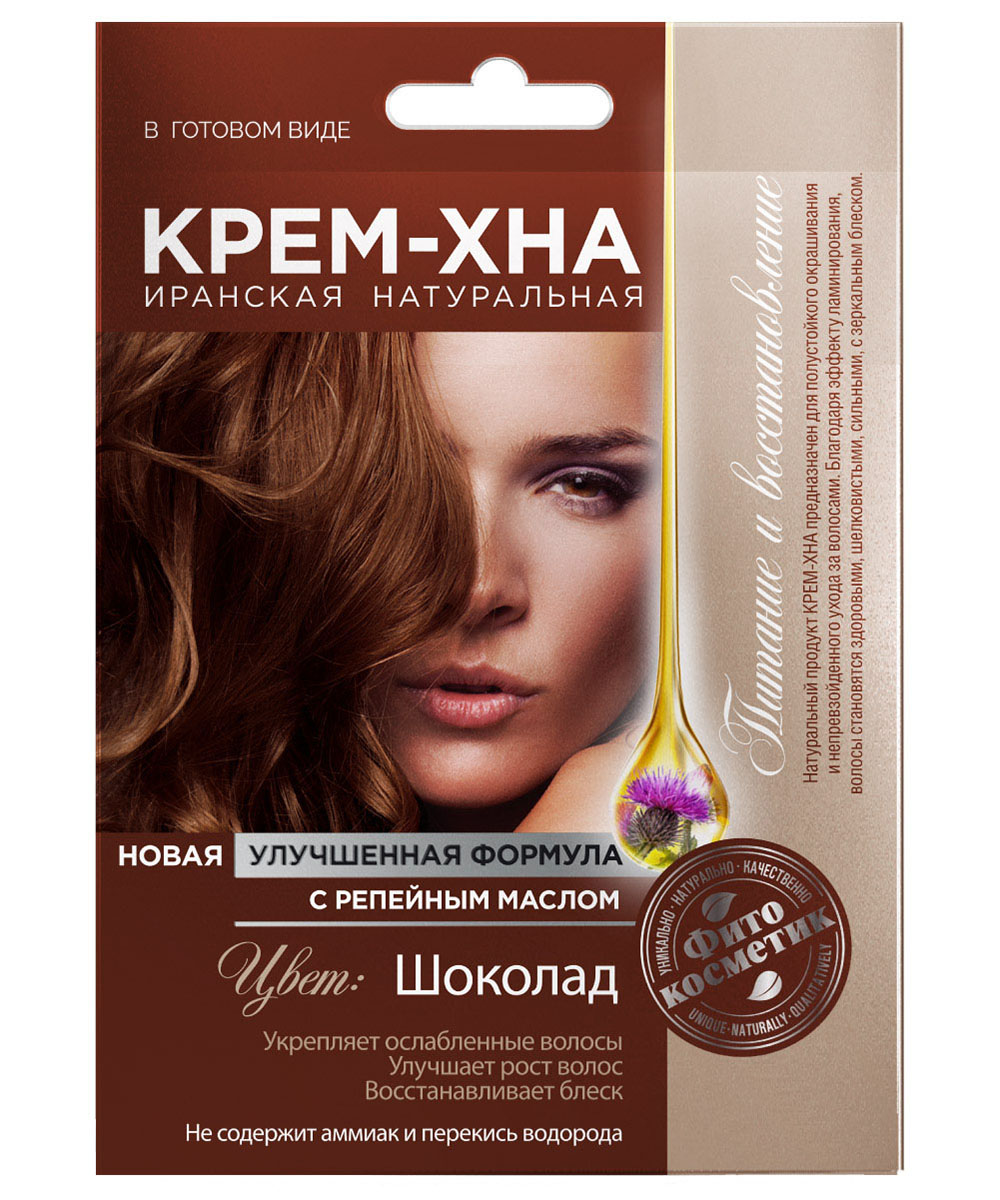 Картинка Фитокосметик Крем-хна с репейным маслом Шоколад, 50мл BeautyConceptPro