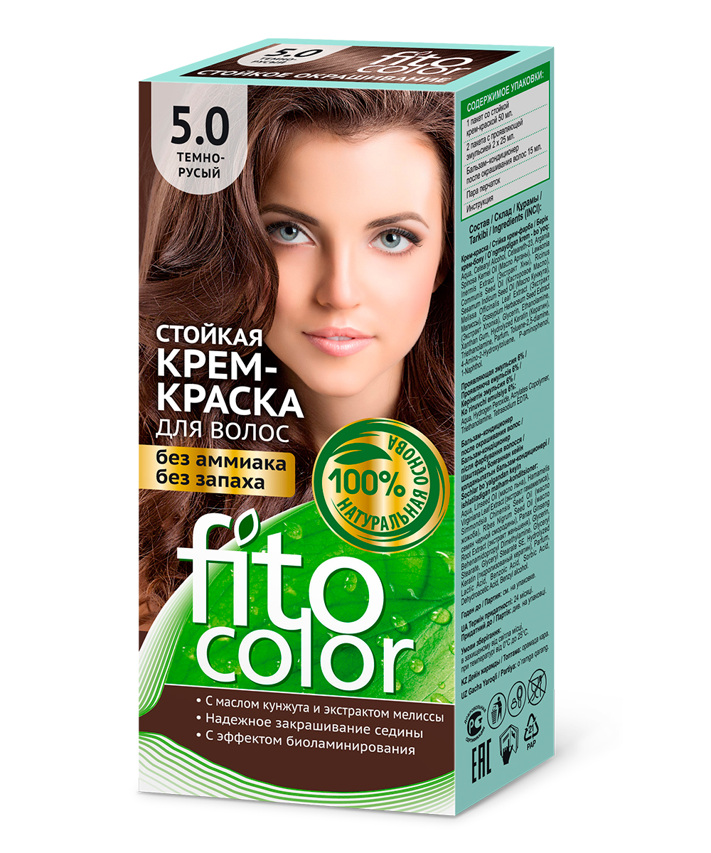 Картинка Фитокосметик Крем-краска для волос FitoColor тон 5.0 Темно-русый BeautyConceptPro