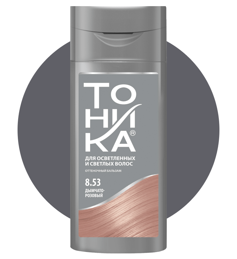Картинка Тоника Оттеночный бальзам для волос 8.53 Дымчато-розовый, 150 мл BeautyConceptPro