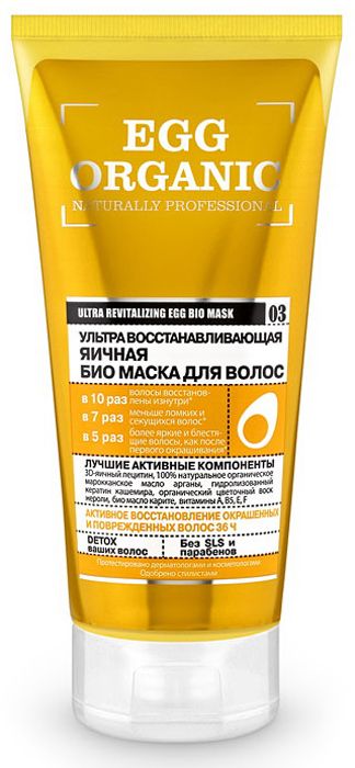 Картинка Оrganic Shop Naturally Professional Био-маска для волос "Ультра Восстанавливающая", яичная, 200 мл BeautyConceptPro