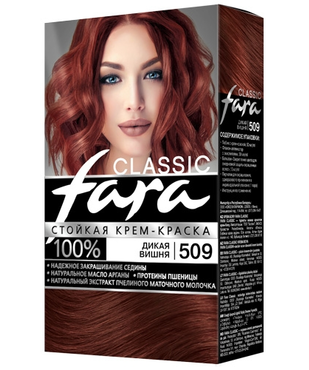 Картинка Fara Classic Краска для волос 509 Дикая вишня BeautyConceptPro