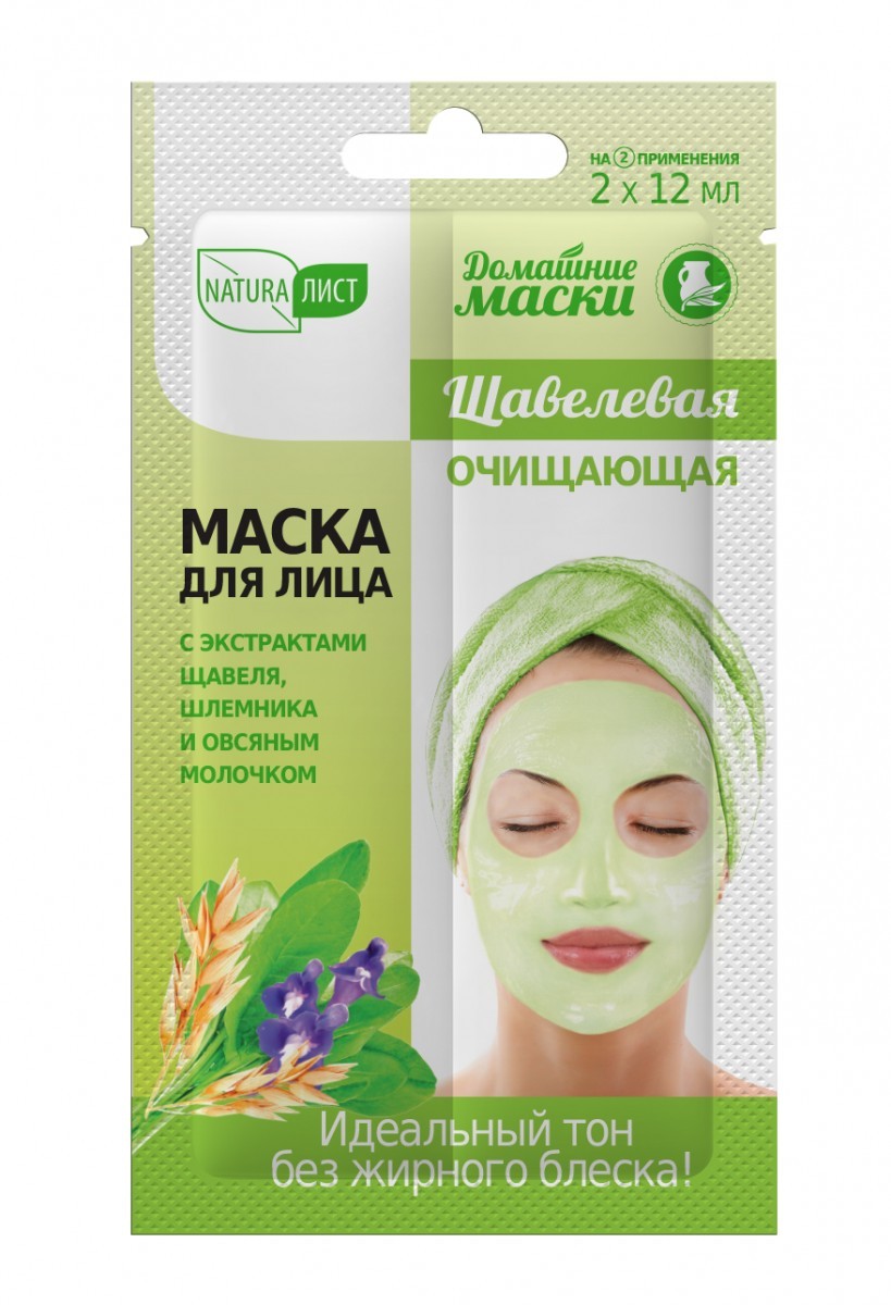 Картинка Маска для лица NATURA лист Домашние маски Щавелевая очищающая, 24 мл BeautyConceptPro