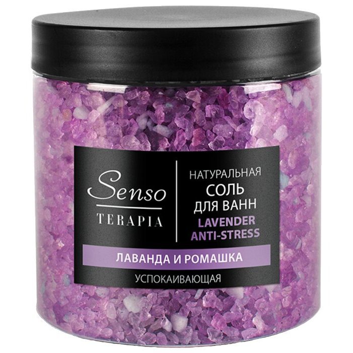 Картинка Соль для ванн "Lavender Anti-Stress" Успокаивающая Senso Terapia, 560 г BeautyConceptPro