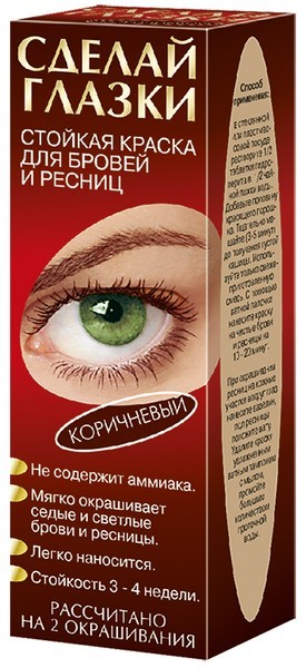 Картинка Артколор "Сделай глазки" Краска для бровей и ресниц, тон коричневый, на 2 применения BeautyConceptPro
