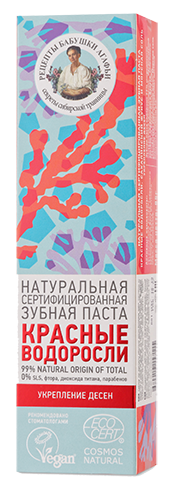 Картинка Паста зубная Красные водоросли Рецепты Бабушки Агафьи, 85 г BeautyConceptPro