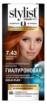Картинка Фитокосметик Крем-краска для волос StylistColorPro 7.43 Золотисто-медный BeautyConceptPro