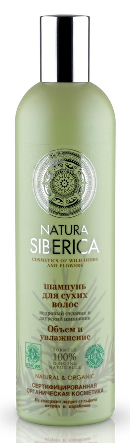 Картинка Шампунь "Объем и увлажнение" для сухих волос Natura Siberica, 400 мл BeautyConceptPro